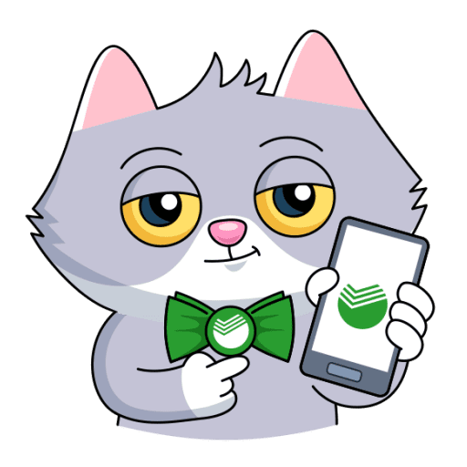 Стикеры СБЕРКОТ И Куся