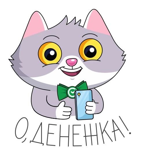 СБЕРКОТ Стикеры