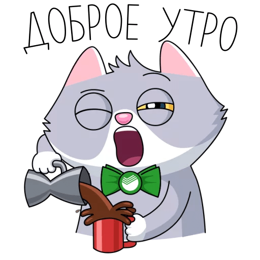 СБЕРКОТ Стикеры