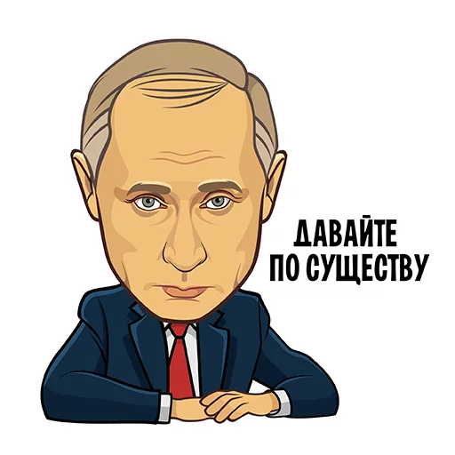 Путин Стикеры прикольные
