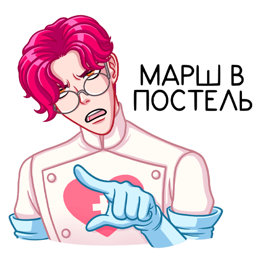 Доктор Валентайн Стикеры ВК