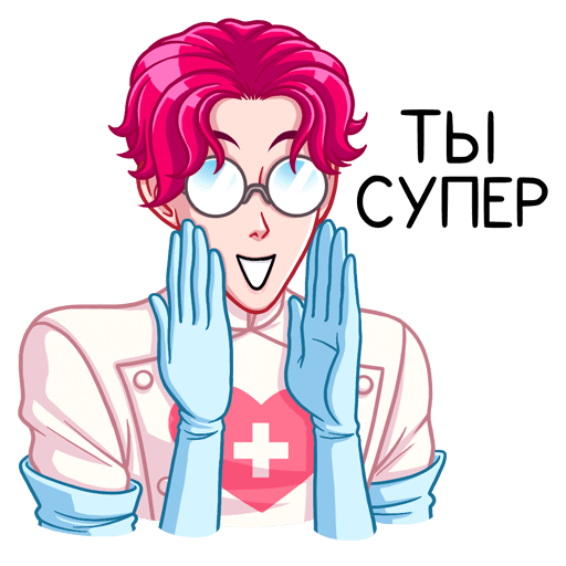 Доктор Валентайн Стикеры арт