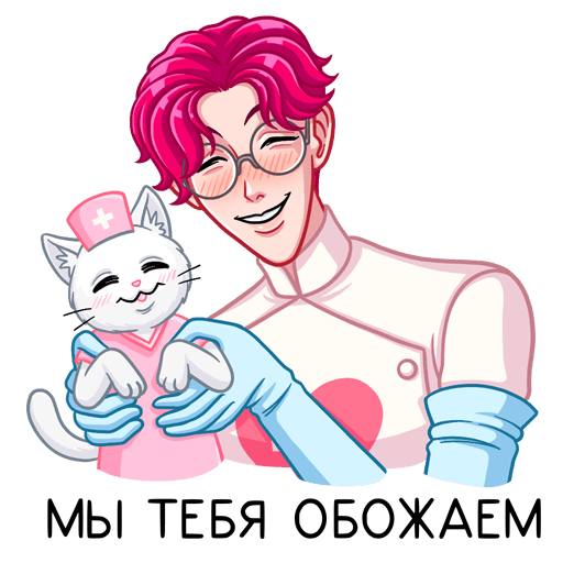 Доктор Валентайн Стикеры