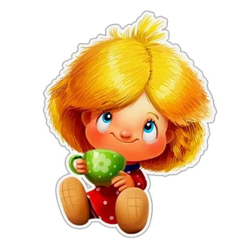 Домовёнок без фона