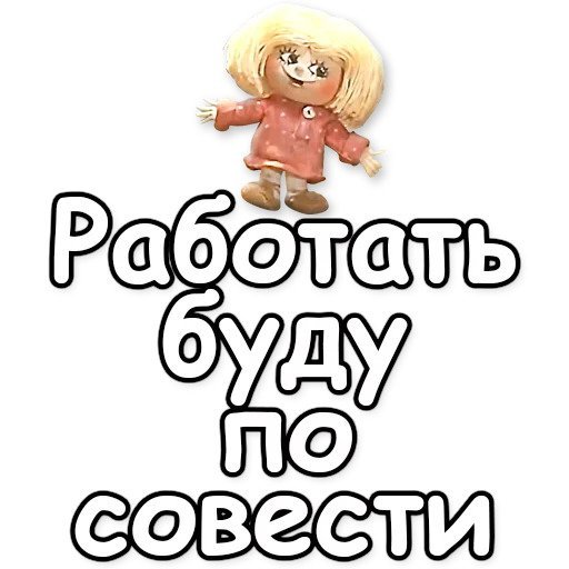 Маска домовенка