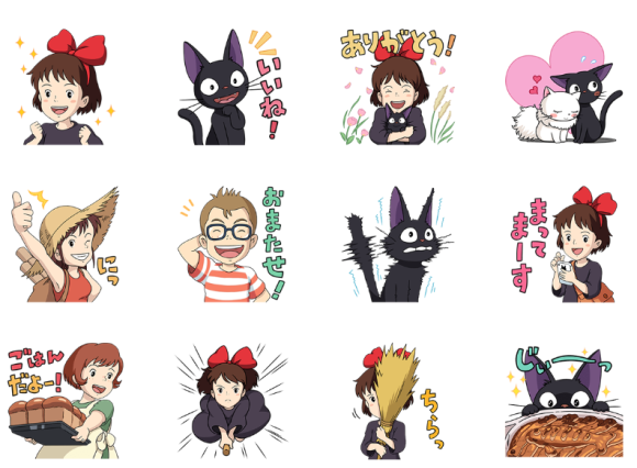 ВЕДЬМИНА служба доставки Стикеры