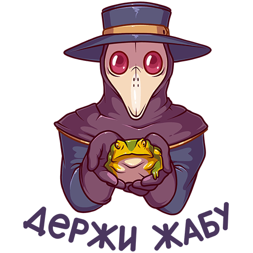 Стикеры с чумным доктором ВК