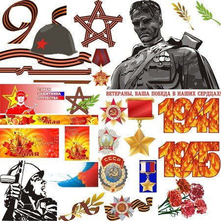 Шаблоны для скрапбукинга ко Дню Победы