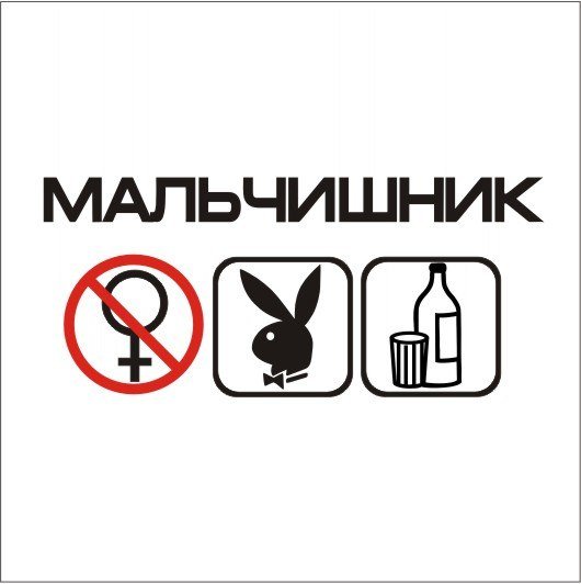 Казино Лас Вегас логотип