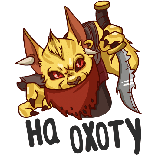 Стикеры доты 2