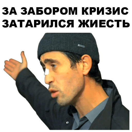 Дагестанские Стикеры