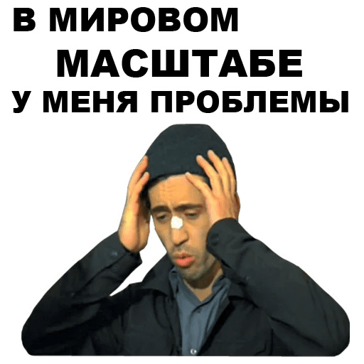 Дагестанские Стикеры