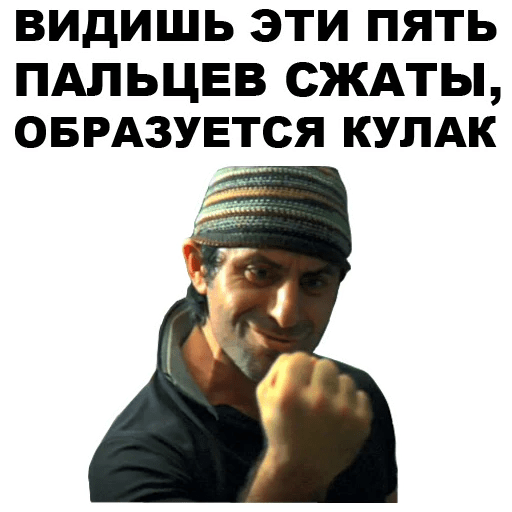 Стикеры из Горцев от ума