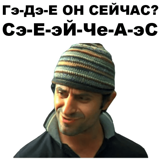 Дагестанские Стикеры