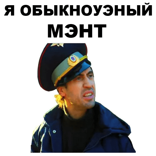 Кавказские Стикеры