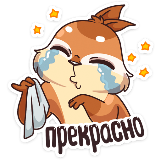 Звездочки для детей поощрение