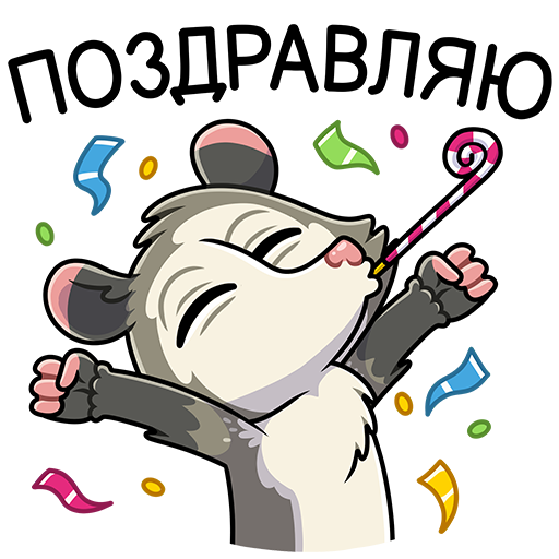 Смешные Стикеры в движении