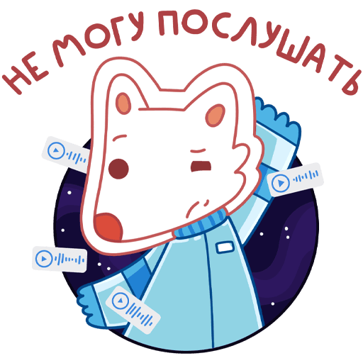 Белка и стрелка наклейки