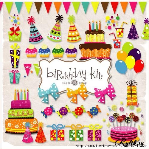 Элементы для скрапбукинга с днем рождения