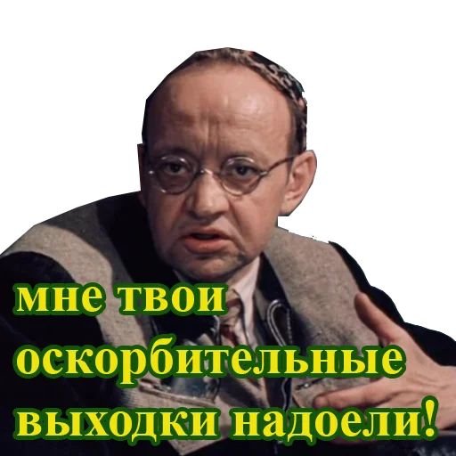 Стикеры место встречи изменить нельзя