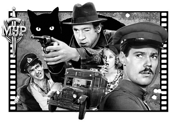 Место встречи изменить нельзя коллаж