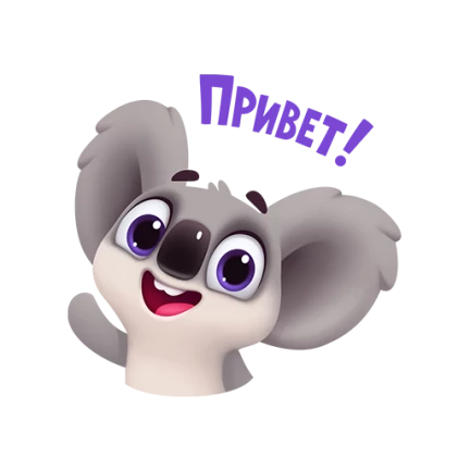 Стикеры Привиденьице