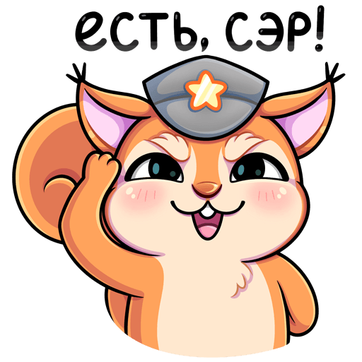 Стикеры Белла