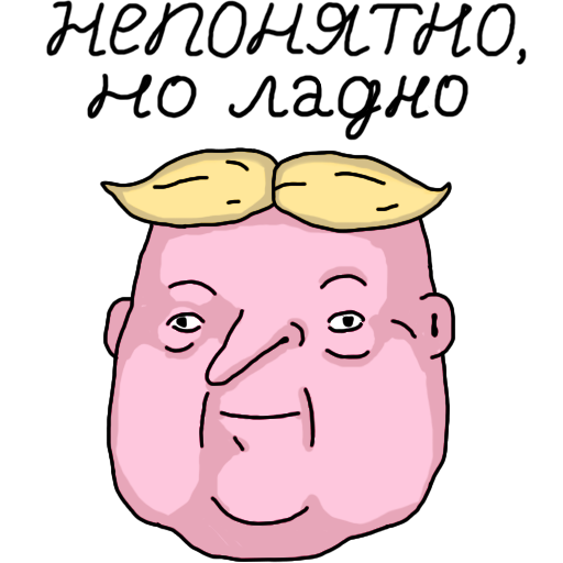 Стикеры ШКЯ 2