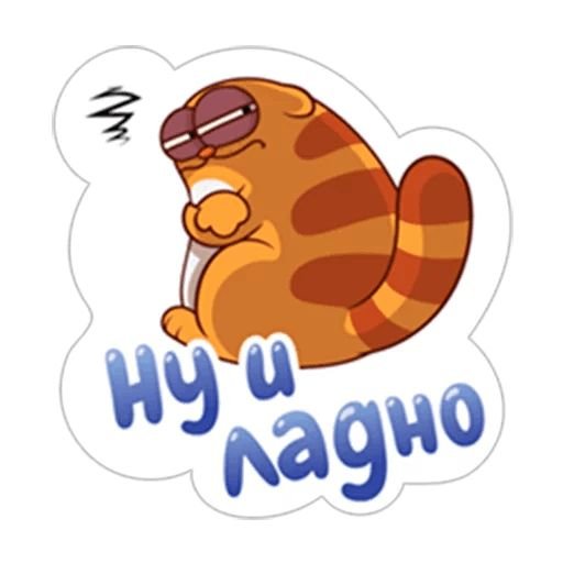 Стикеры для вайбера