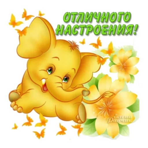 Стикеры приветствия