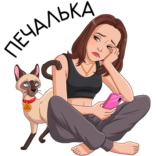 Стикер суббота