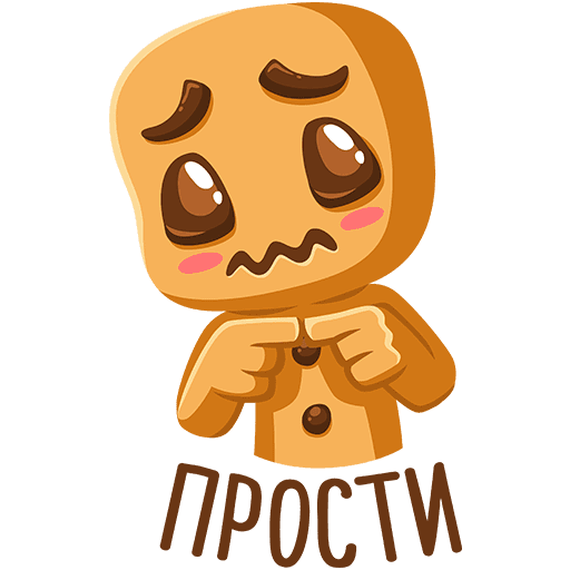 Стикеры печеньки