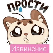 Стикеры прощения (46 фото)