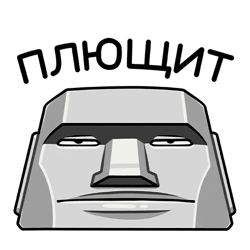 Статуя Моаи флексит