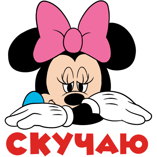 Стикеры влюбленные по уши