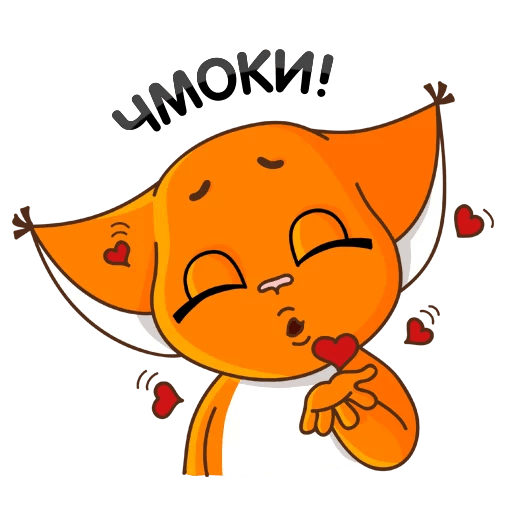 Стикер чмоки