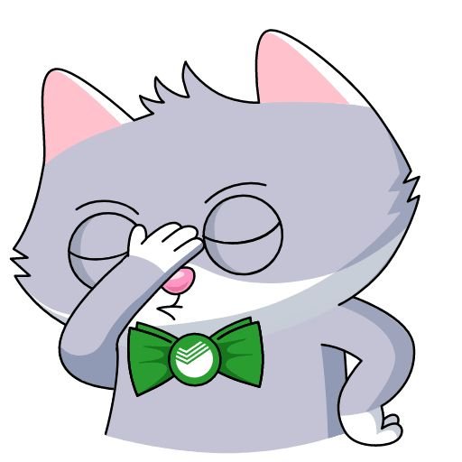 Стикеры СБЕРКОТ И Куся