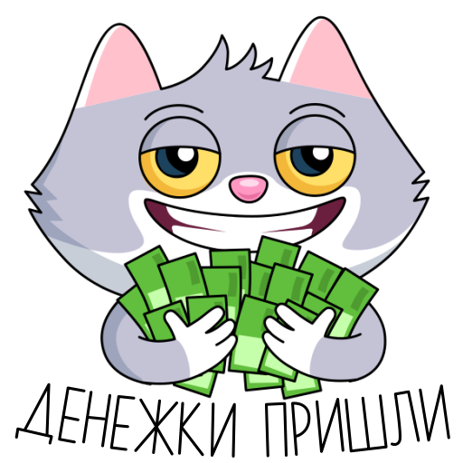 Стикеры для ватсап