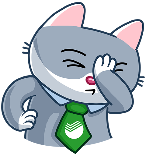 СБЕРКОТ Стикеры телеграм