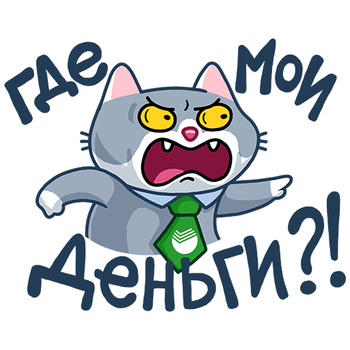 Стикеры для ватсапа прикольные