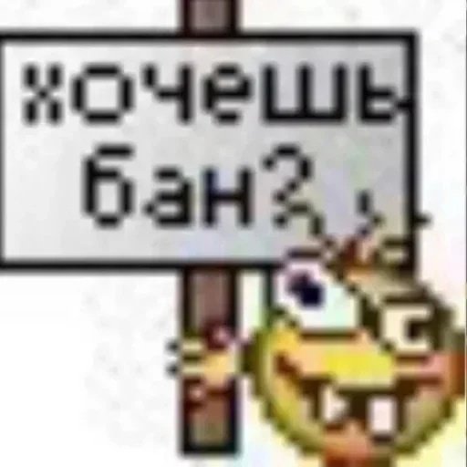 Смайлик с бантом