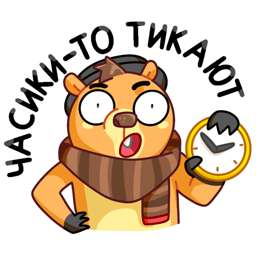 Смайлик сурок