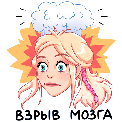 Стикеры ВК плейстейшен