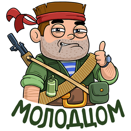 Стикеры солдат