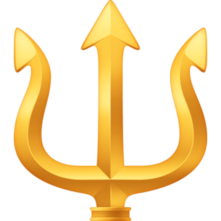 Трезубец Нептуна золотой