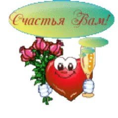 Смайлики с пожеланиями здоровья