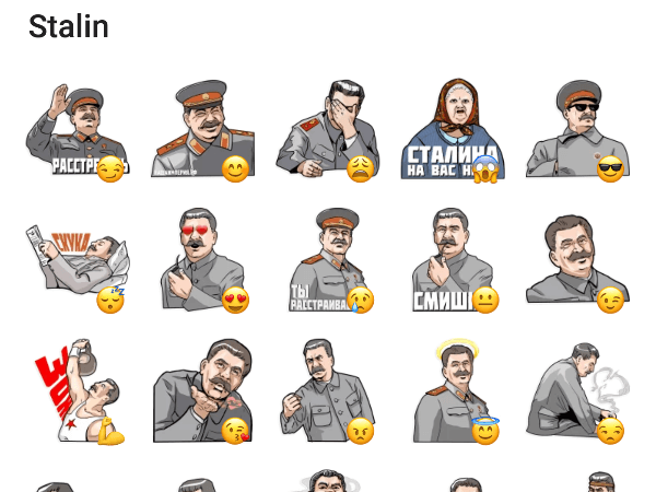 Ленин Владимир Ильич стикер