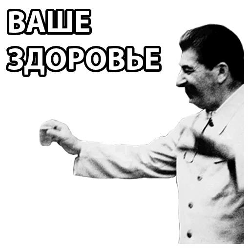 Гитлер мультяшный