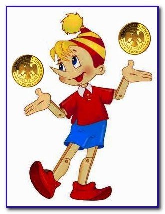 Буратино с монетами