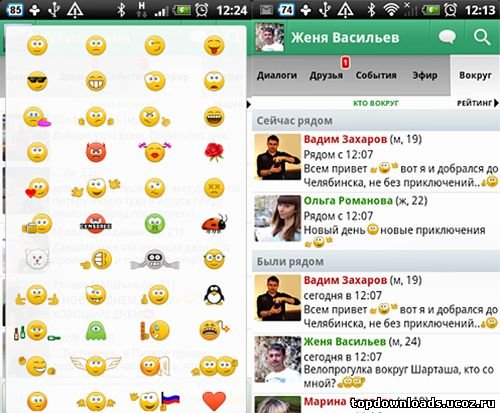 Смайлики и сердечки